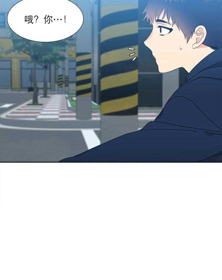 《恋爱等级》第38话 38 第16页