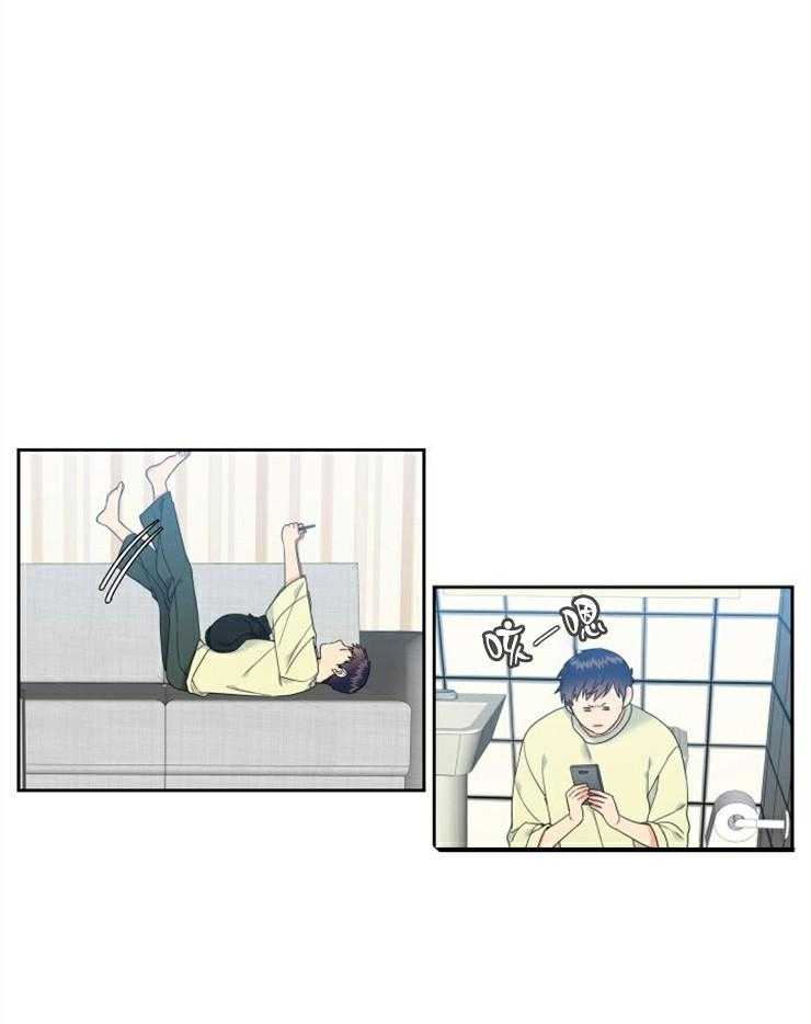 《恋爱等级》第38话 38 第4页