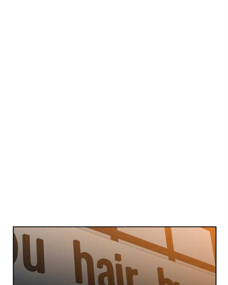 《恋爱等级》第43话 43 第14页