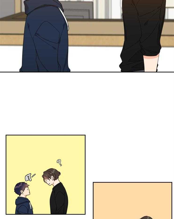 《恋爱等级》第43话 43 第18页