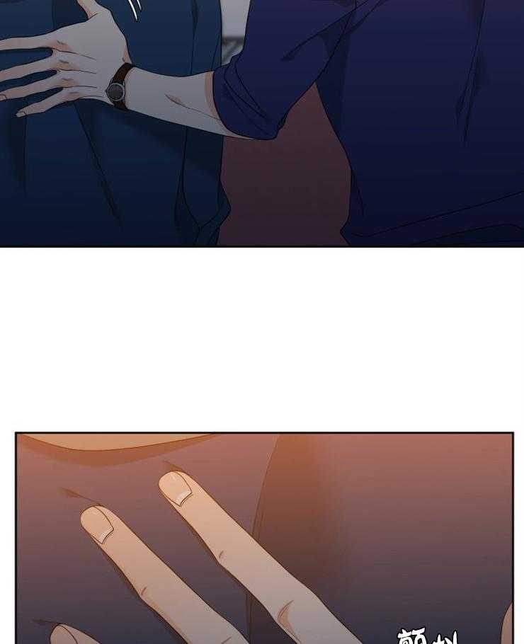 《恋爱等级》第54话 54 第17页