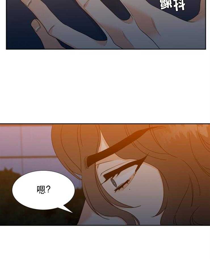 《恋爱等级》第54话 54 第18页