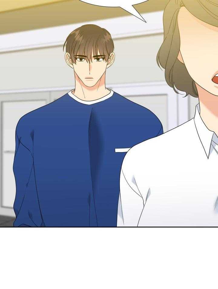 《恋爱等级》第71话 71 第15页
