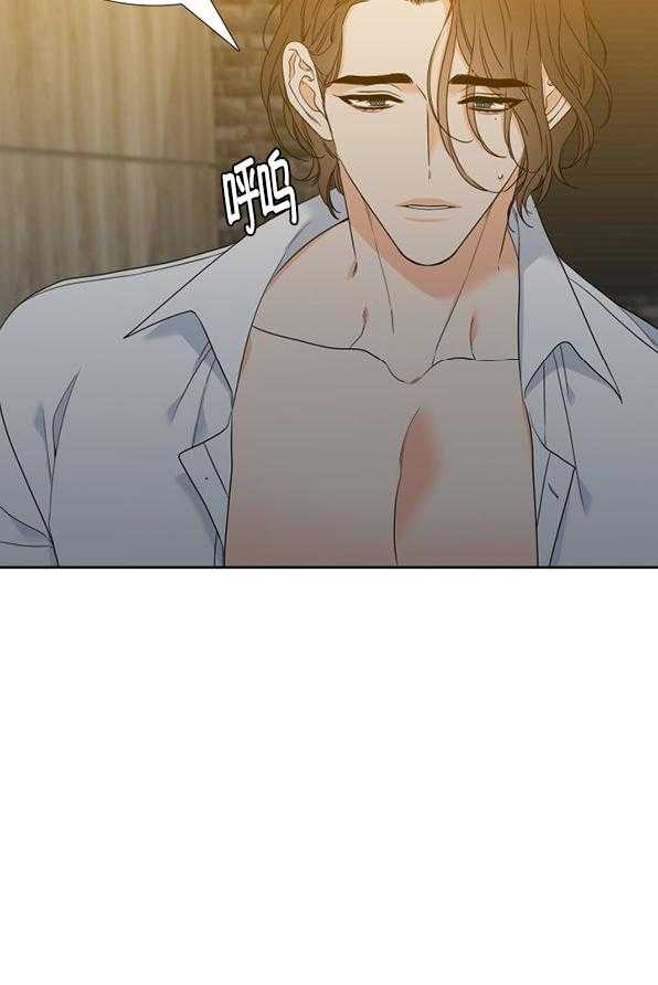 《恋爱等级》第70话 70 第12页