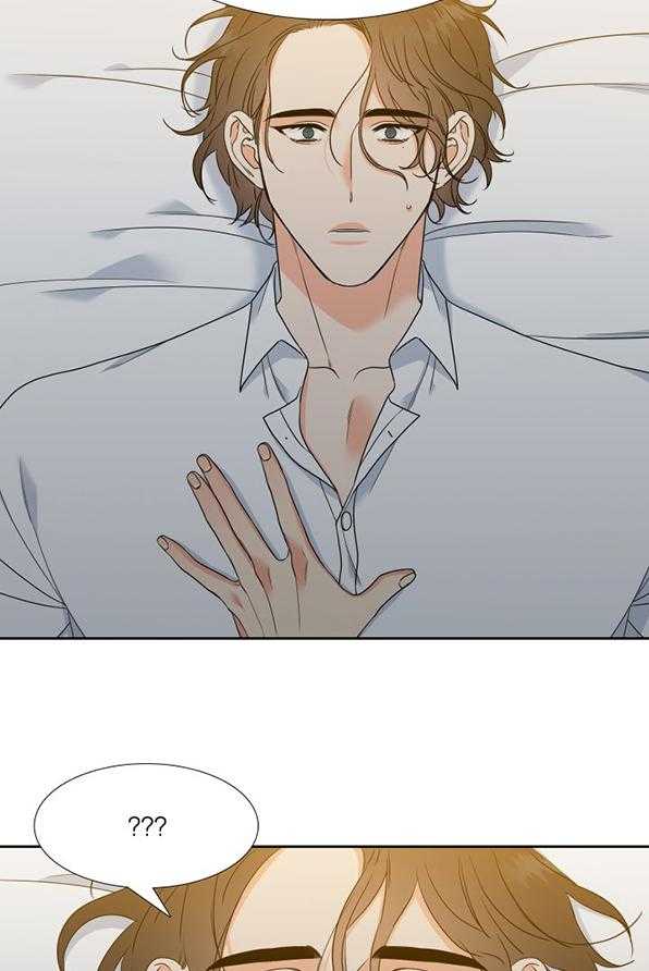 《恋爱等级》第70话 70 第7页