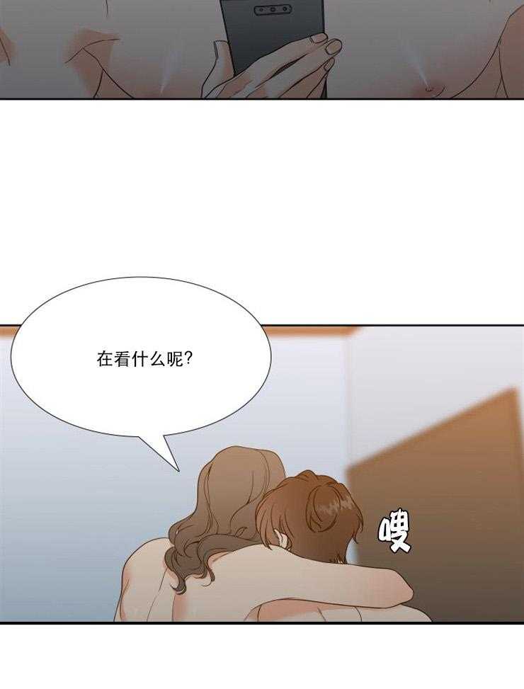 《恋爱等级》第74话 74 第18页