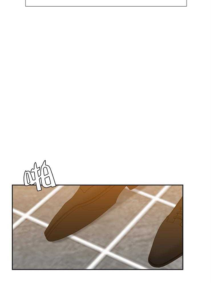 《恋爱等级》第75话 75 第13页