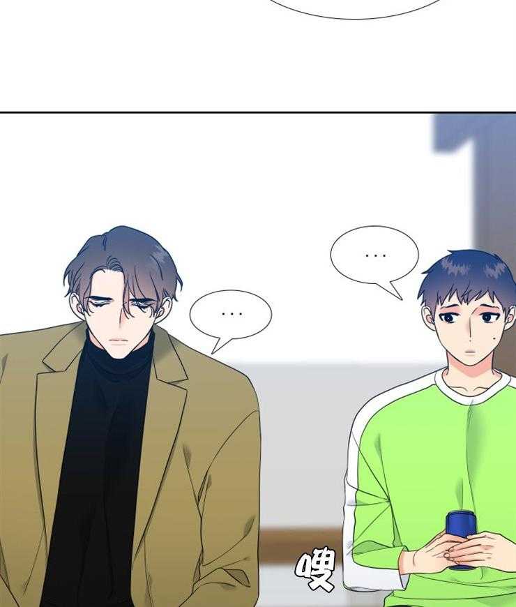 《恋爱等级》第73话 73 第15页