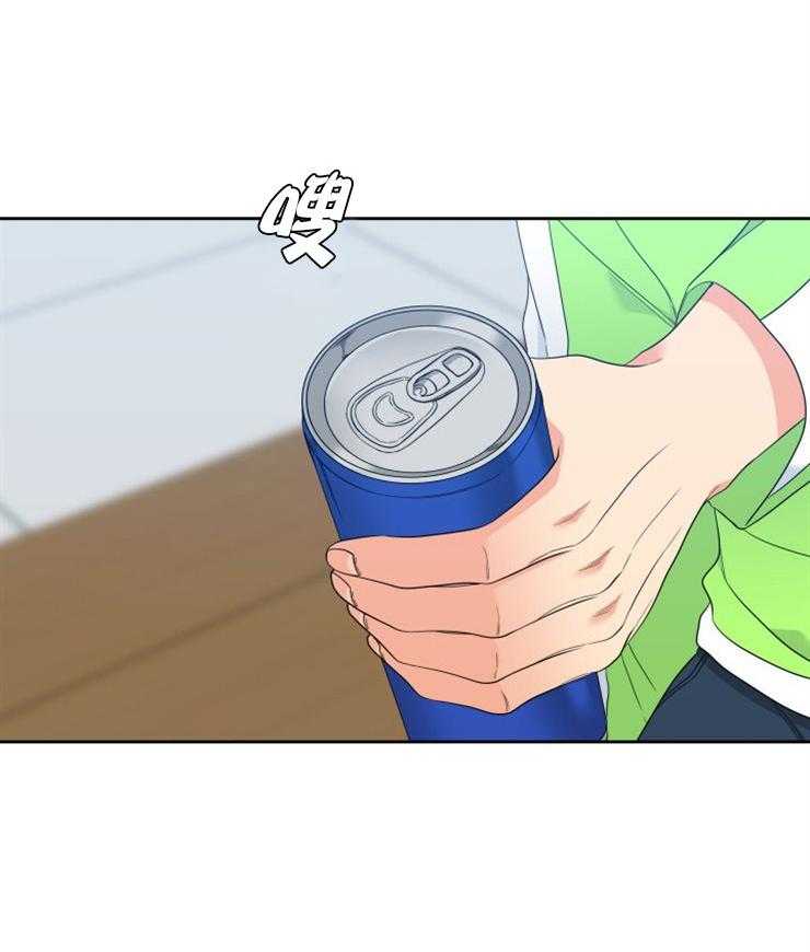 《恋爱等级》第73话 73 第17页