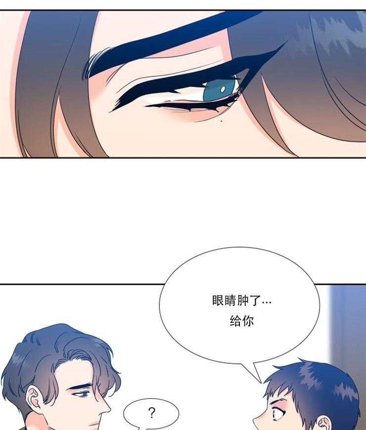 《恋爱等级》第73话 73 第18页