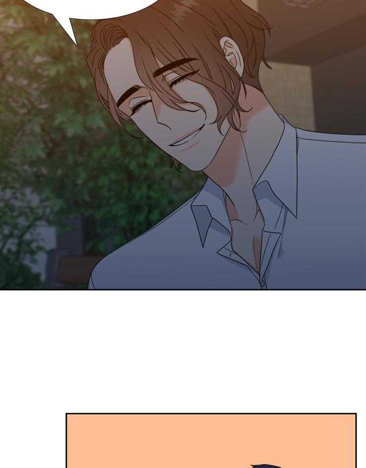 《恋爱等级》第77话 77 第5页
