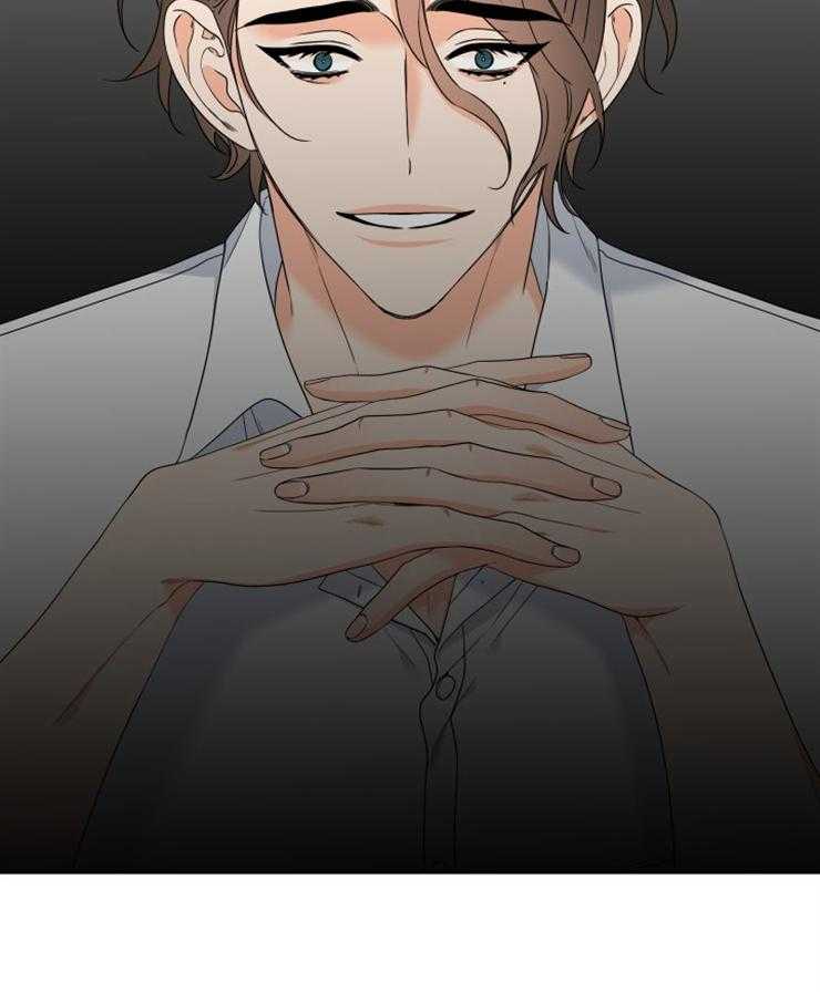 《恋爱等级》第76话 76 第16页