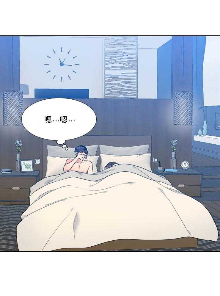 《恋爱等级》第80话 80 第15页