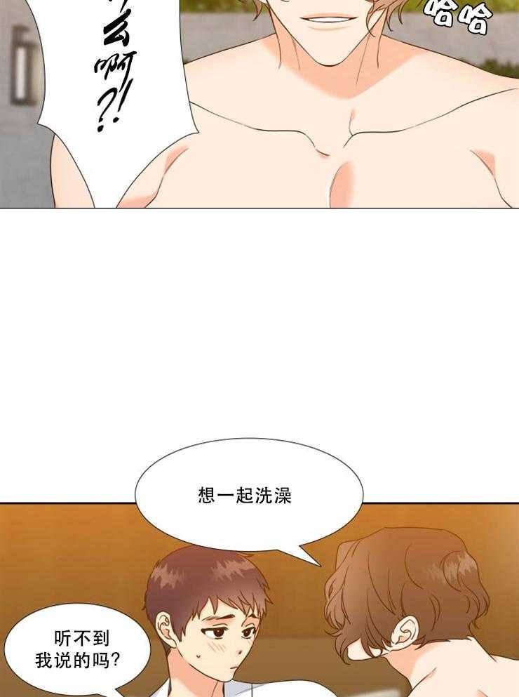 《恋爱等级》第80话 80 第5页