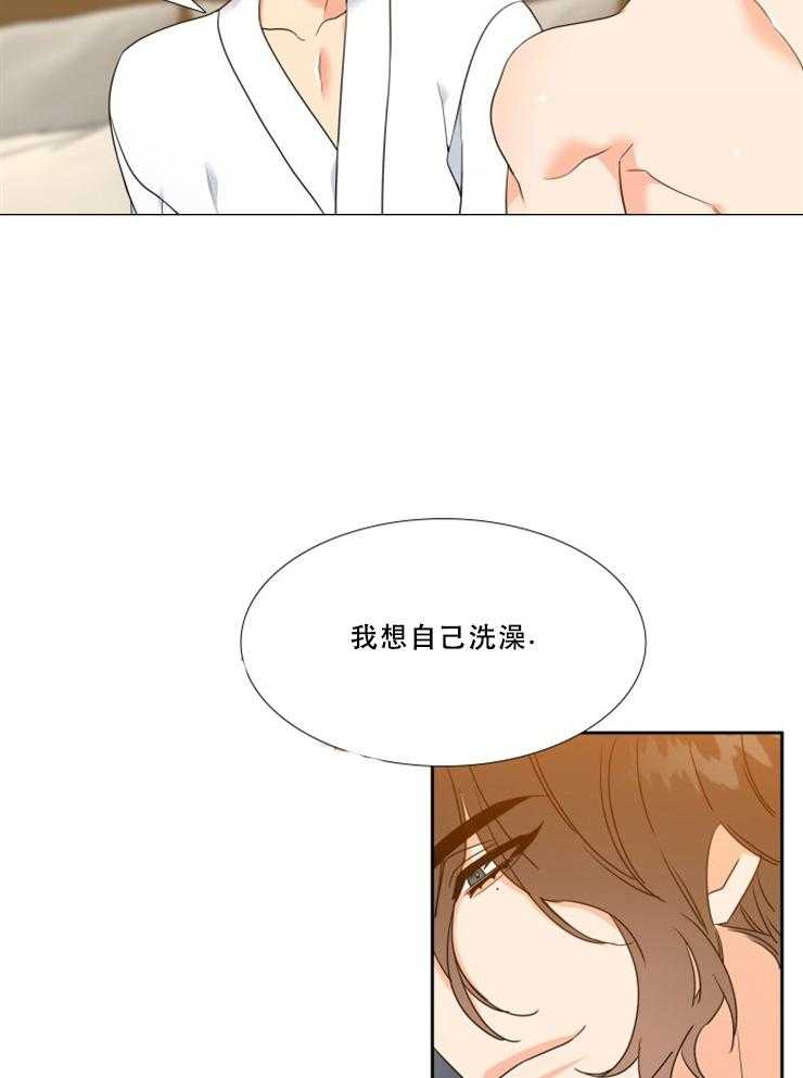 《恋爱等级》第80话 80 第6页