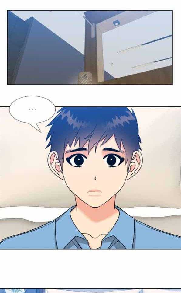 《恋爱等级》第81话 81 第3页