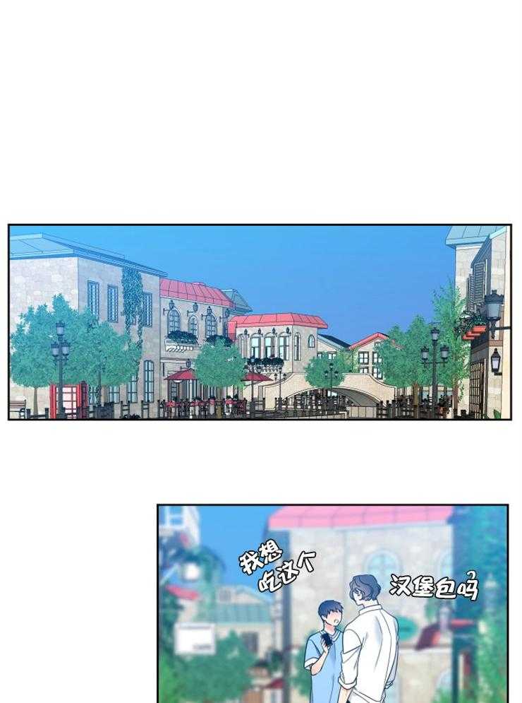 《恋爱等级》第79话 79 第12页