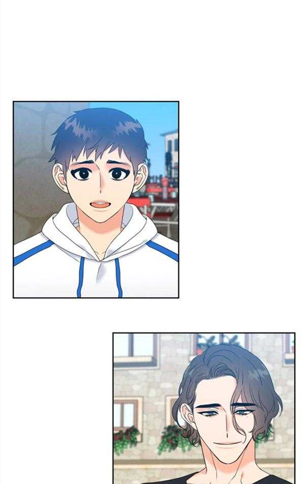 《恋爱等级》第83话 83 第1页