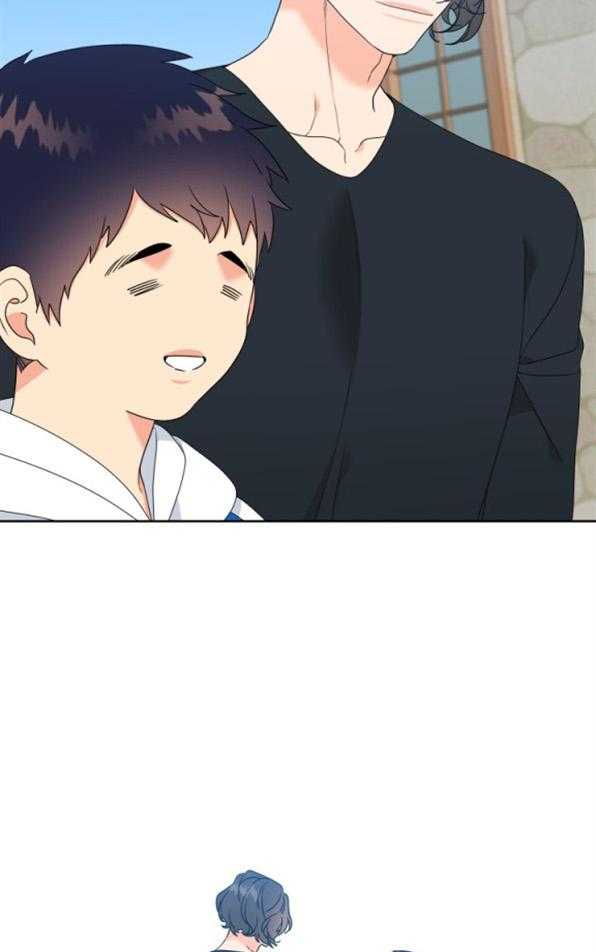 《恋爱等级》第83话 83 第4页