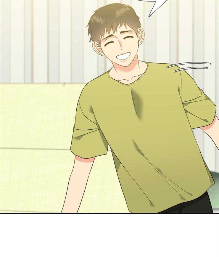 《恋爱等级》第84话 84 第6页