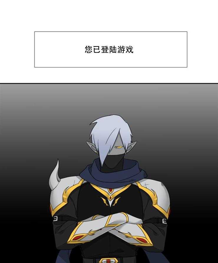 《恋爱等级》第84话 84 第7页