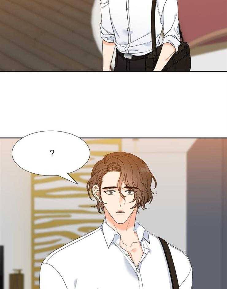 《恋爱等级》第82话 82 第14页