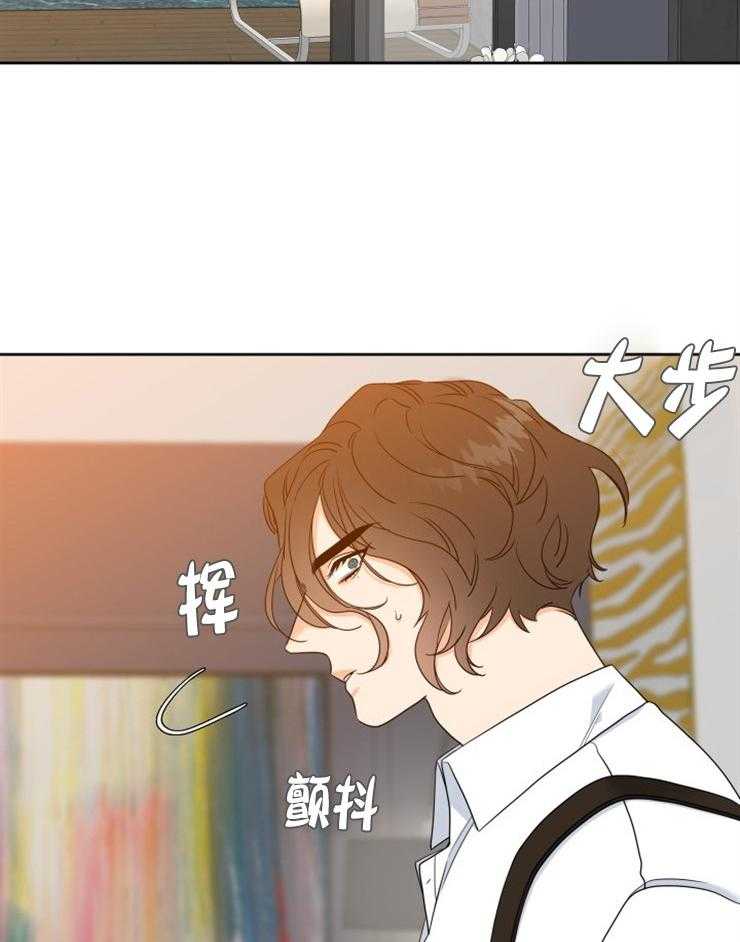 《恋爱等级》第82话 82 第16页