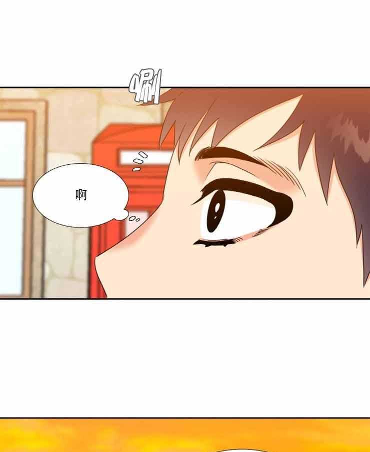 《恋爱等级》第82话 82 第1页