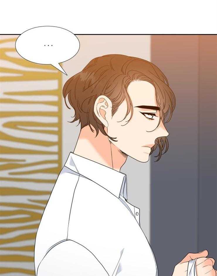 《恋爱等级》第82话 82 第22页