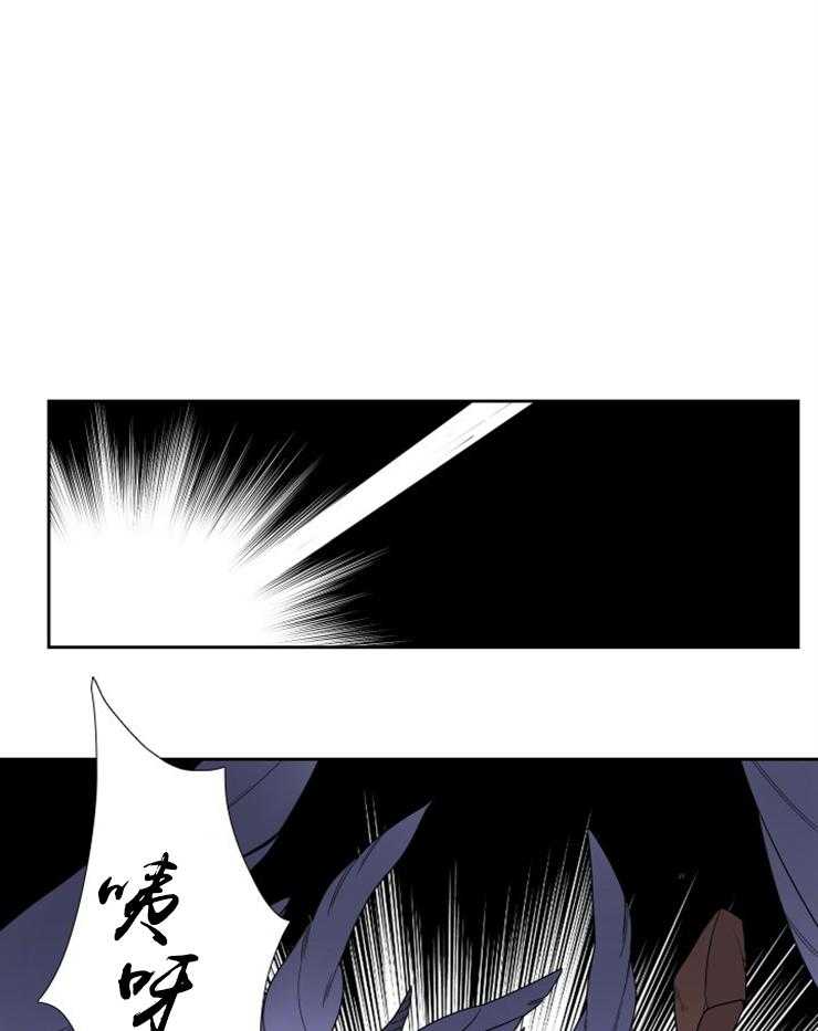 《恋爱等级》第85话 85 第12页