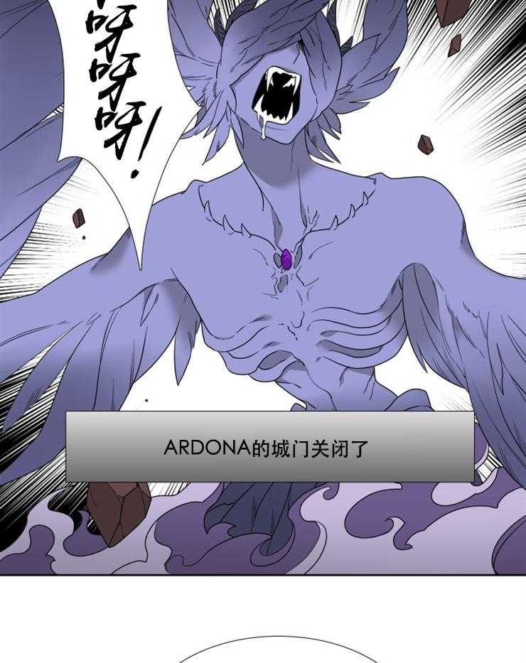 《恋爱等级》第85话 85 第13页