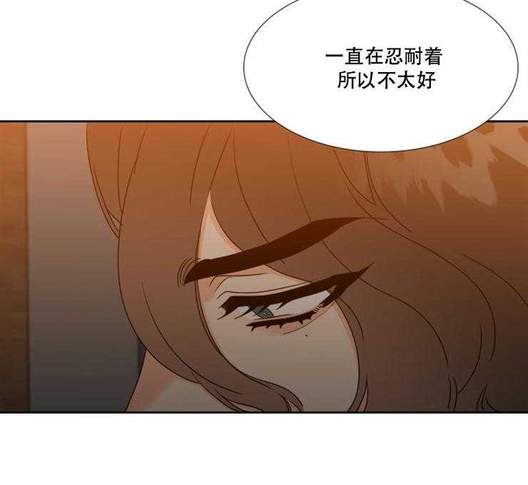《恋爱等级》第85话 85 第3页