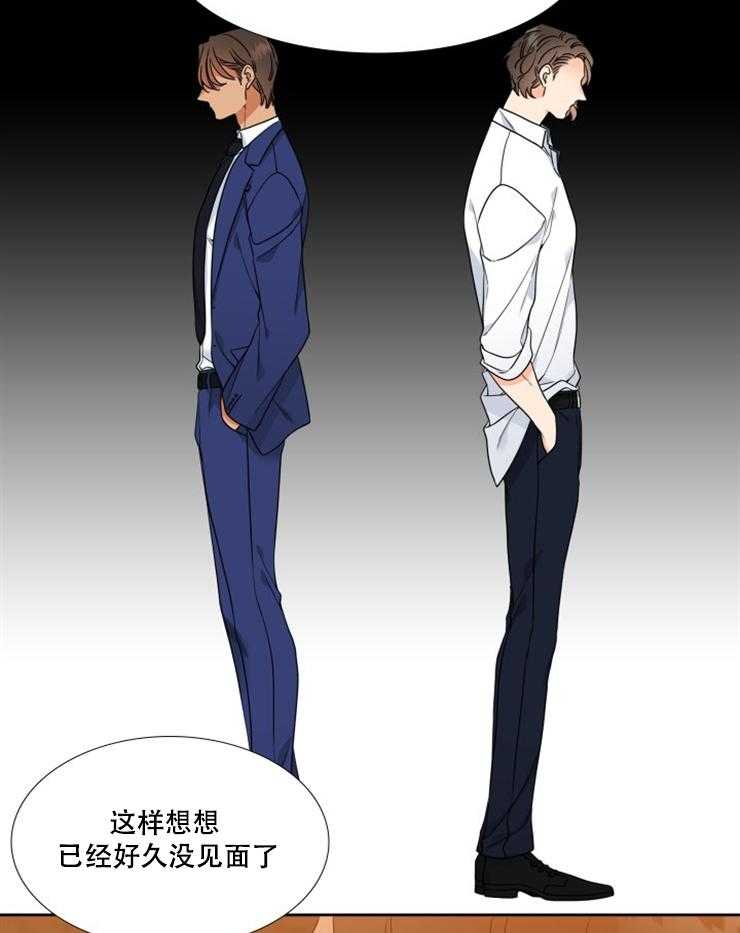 《恋爱等级》第85话 85 第8页