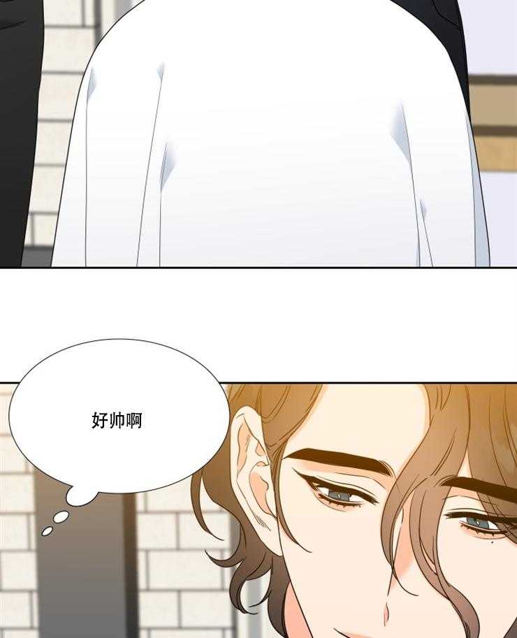 《恋爱等级》第89话 89 第10页