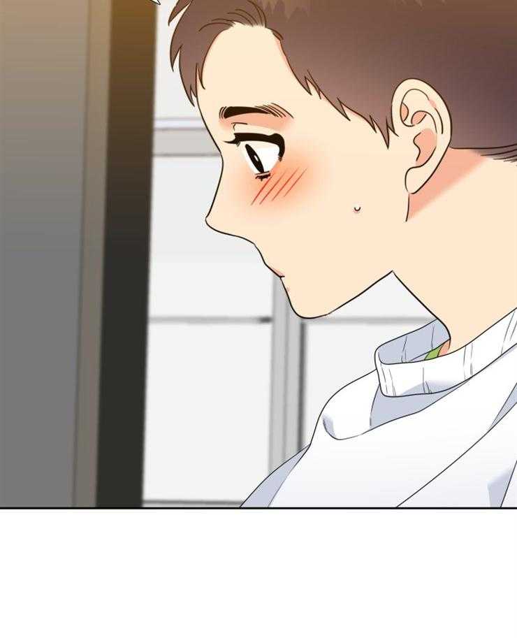 《恋爱等级》第89话 89 第15页