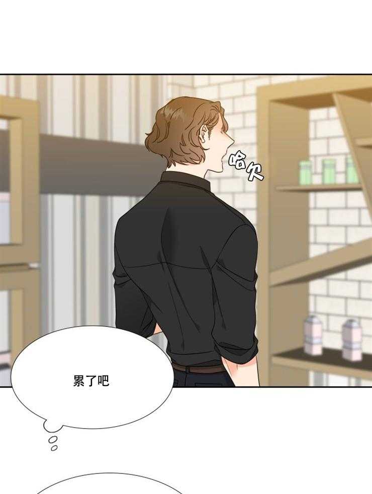 《恋爱等级》第89话 89 第16页