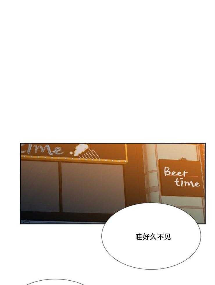 《恋爱等级》第89话 89 第18页
