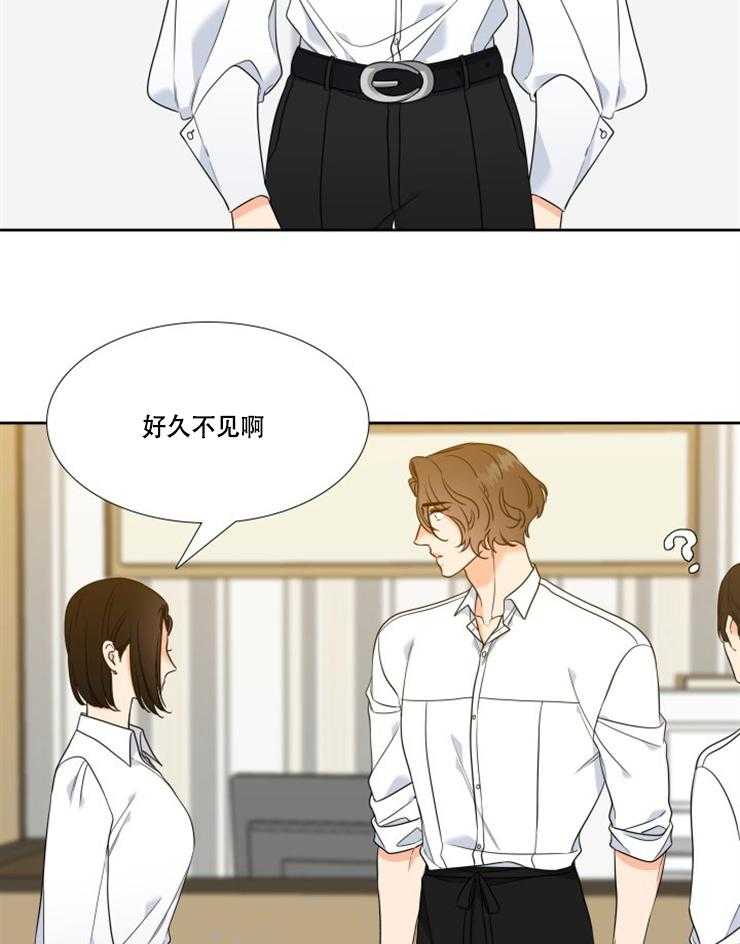 《恋爱等级》第90话 90 第10页