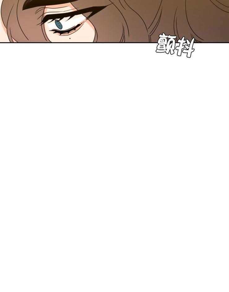 《恋爱等级》第90话 90 第18页