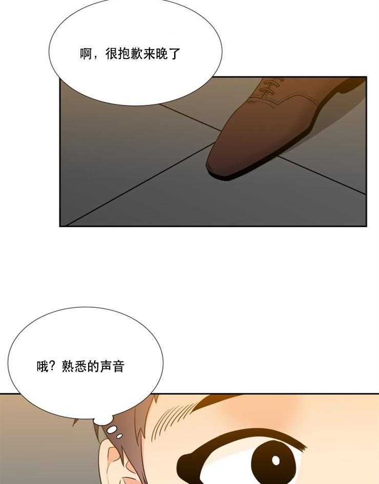 《恋爱等级》第90话 90 第20页