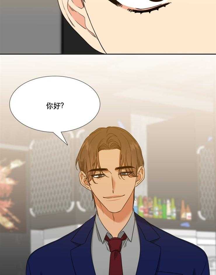 《恋爱等级》第90话 90 第21页