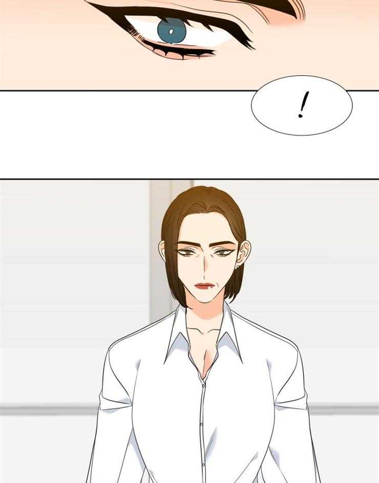 《恋爱等级》第90话 90 第9页