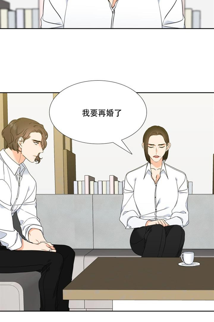《恋爱等级》第91话 回来的原因 第17页