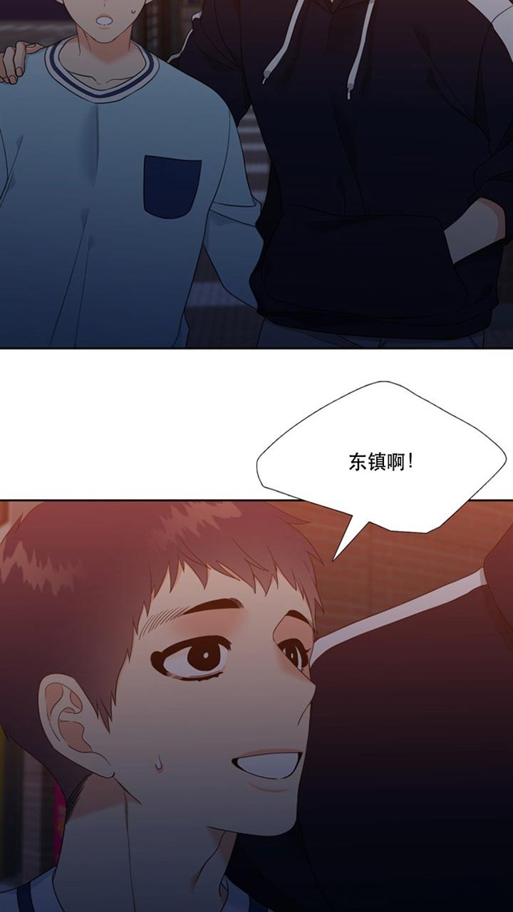 《恋爱等级》第92话 是谁 第12页