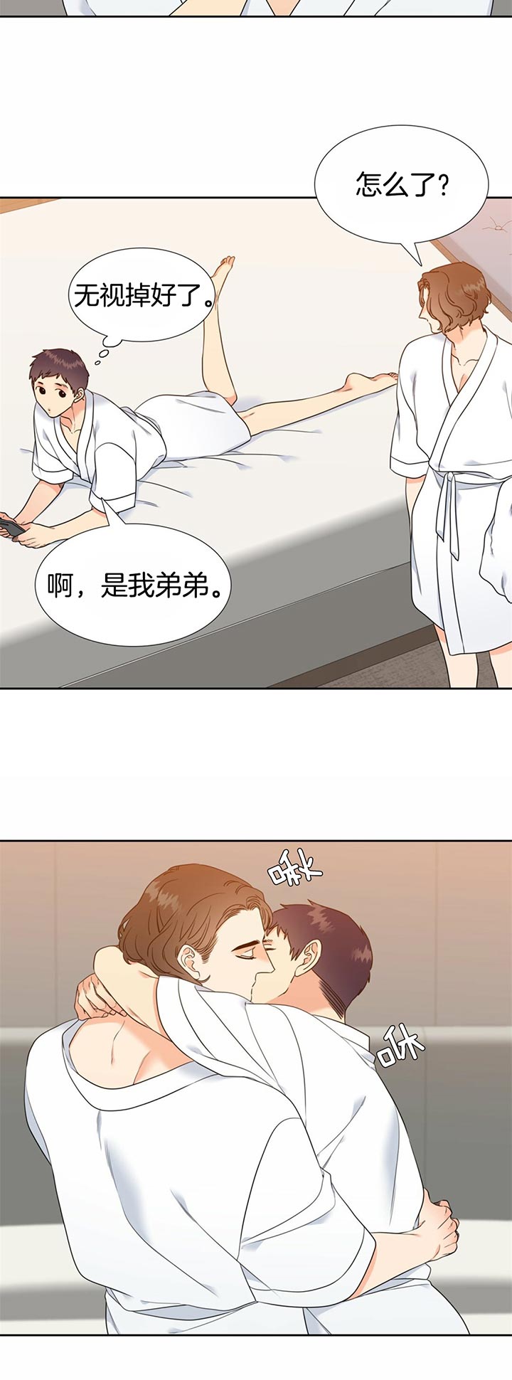 《恋爱等级》第95话 不接电话 第6页