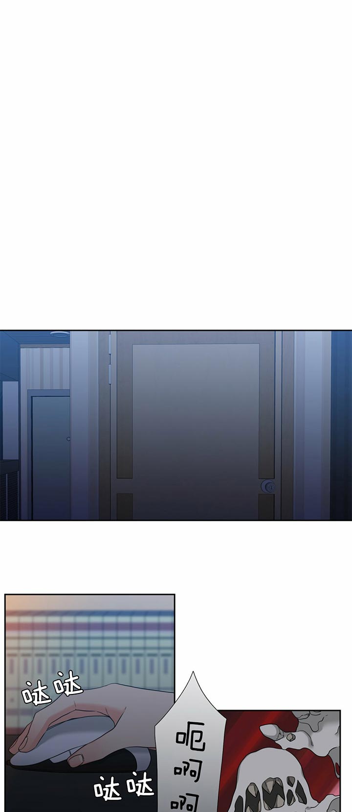 《恋爱等级》第110话 努力生活 第1页
