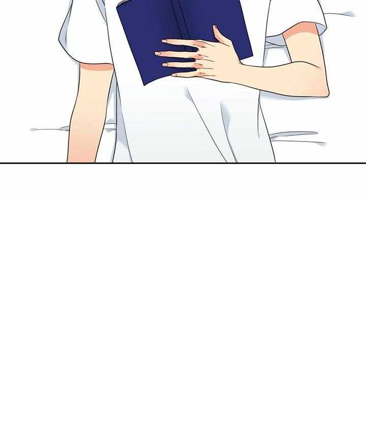 《恋爱等级》第116话 好好谈一谈 第21页