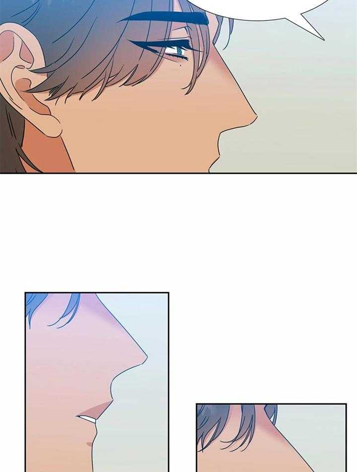 《恋爱等级》第116话 好好谈一谈 第8页