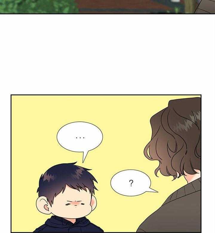 《恋爱等级》第120话 会乖乖等你 第11页