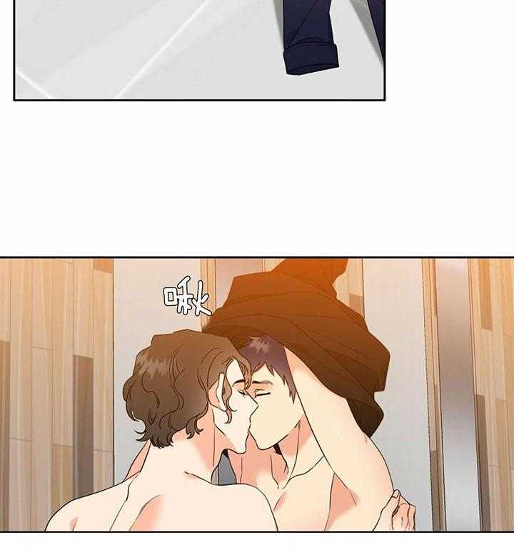 《恋爱等级》第120话 会乖乖等你 第15页